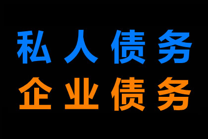 欠款者财产可否被处置变现？